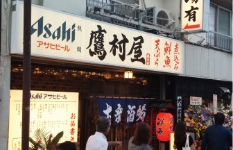 千葉県の居酒屋の内装デザイン事例（株式会社サライデザインルーム）