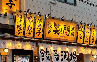 鳥取県の中華料理店の内装デザイン事例（株式会社サライデザインルーム）