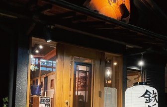 岐阜県の焼肉店の内装デザイン事例（株式会社サライデザイン）