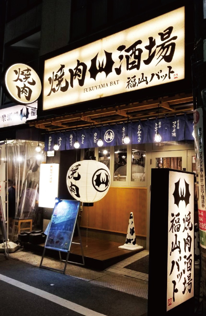 広島県の焼肉店の内装デザイン事例（株式会社サライデザインルーム）