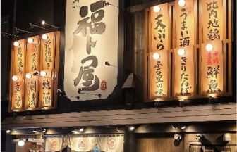 秋田県の海鮮料理店の内装デザイン事例（株式会社サライデザイン）