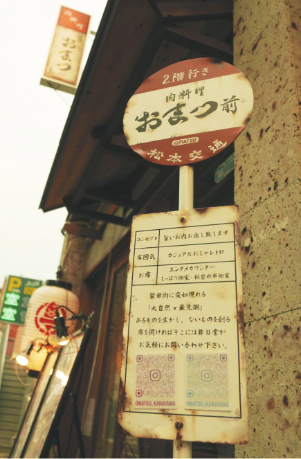 愛知県の焼肉店の内装デザイン事例（株式会社サライデザインルーム）