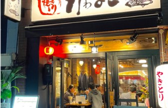 愛知県の焼き鳥店の内装デザイン事例（株式会社サライデザインルーム）