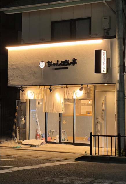 滋賀県のラーメン店の内装デザイン事例（株式会社サライデザインルーム）
