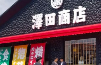 広島県の焼肉店の内装デザイン事例（株式会社サライデザイン）