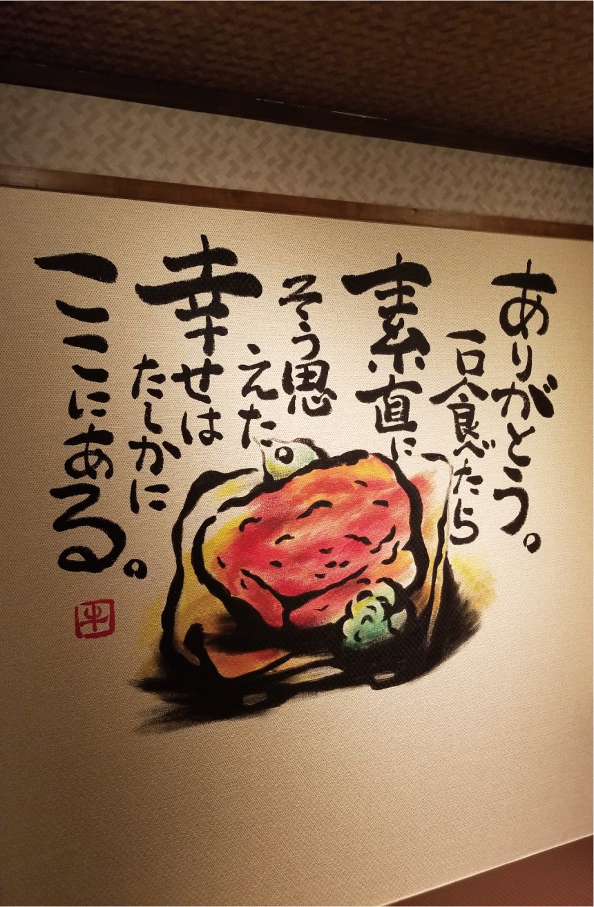 愛知県の焼肉店の内装デザイン事例（株式会社サライデザインルーム）