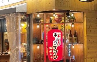 静岡県の中華料理店の内装デザイン事例（株式会社サライデザイン）