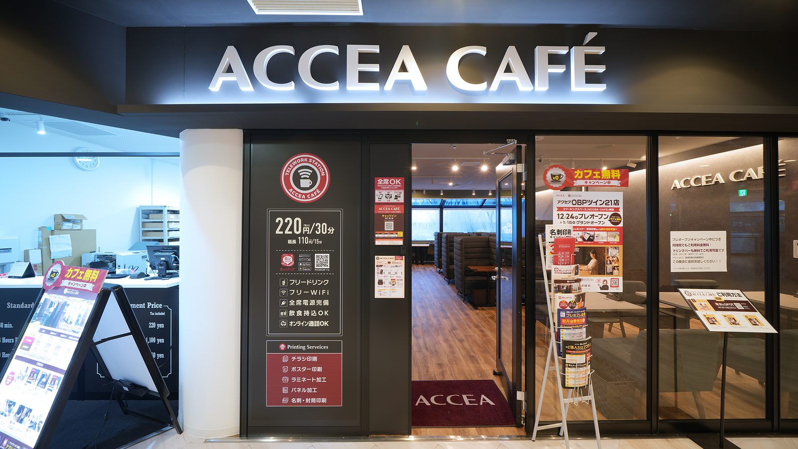ACCEA CAFÉ OBPツイン21店の外観(大阪府・カフェ)