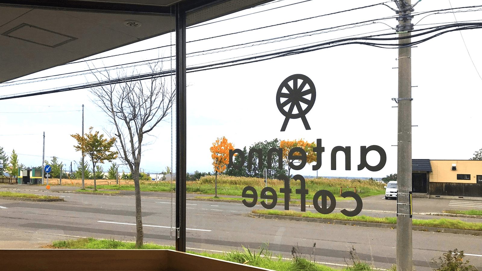 antenna coffeeの外観(北海道・カフェ)