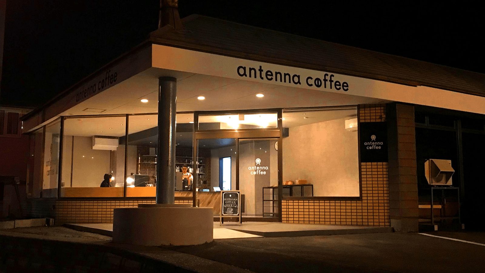 antenna coffeeの外観(北海道・カフェ)