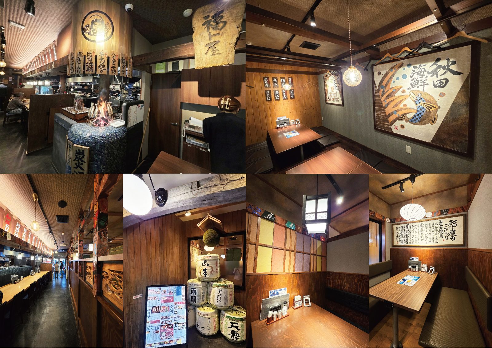 炭火焼鳥と秋田海鮮居酒屋 福ト屋（秋田県秋田市）の店内の写真6枚を並べた1枚。魚の串を焼く炭火の焼き台と吊り下げた木の看板「福ト屋」、「秋田海鮮」の絵を飾った掘りごたつの個室、長いカウンター、酒樽と品書きの看板、色の違う壁の板で仕切ったテーブル席、「福ト屋のこだわり 炭火焼鳥」の額のあるテーブル席（デザイン・設計：株式会社サライデザインルーム）