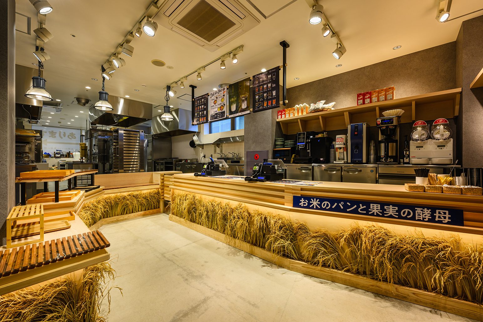 R Baker シャルプラット東神奈川店の内装（神奈川県・パン）