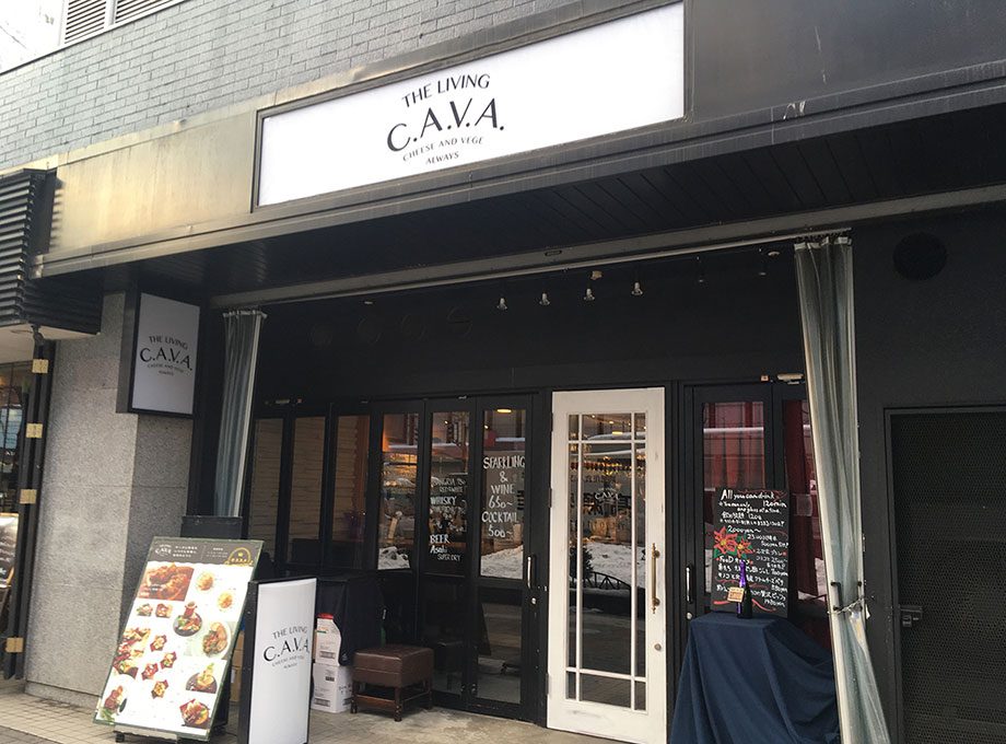 うにとチーズ酒場 カヴァ 札幌すすきの店の外観（北海道・居酒屋）