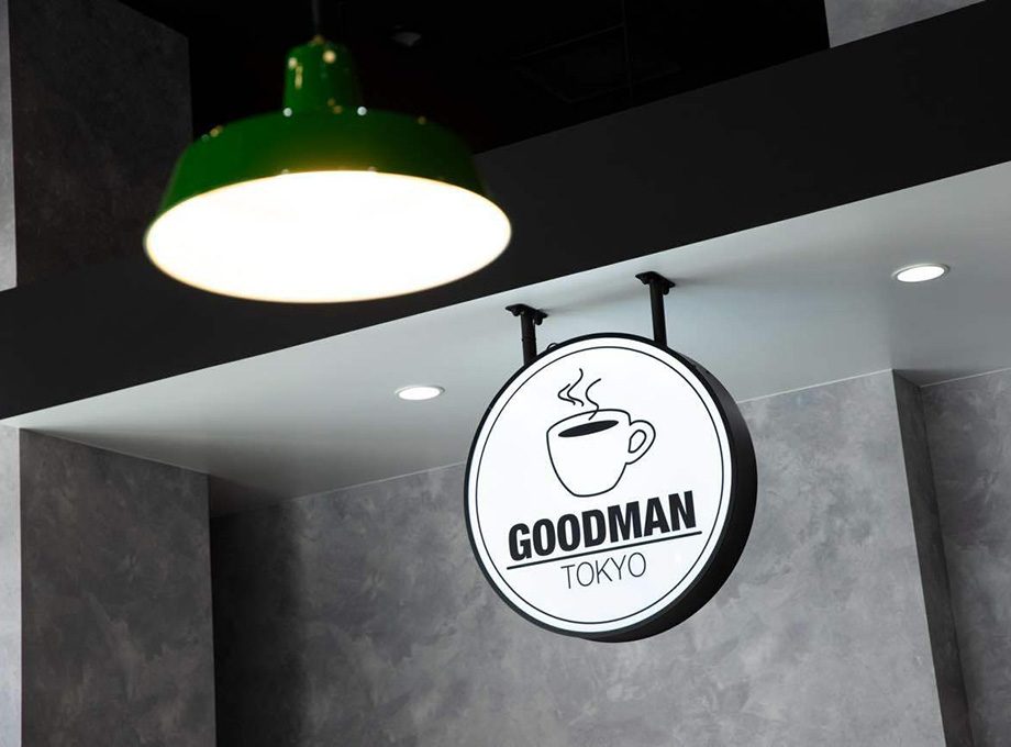 GOODMAN TOKYOのサイン・看板(東京都・カフェ)