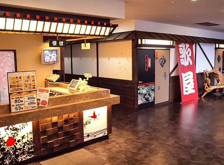 北海道・カラオケ歌屋 北見緑町店