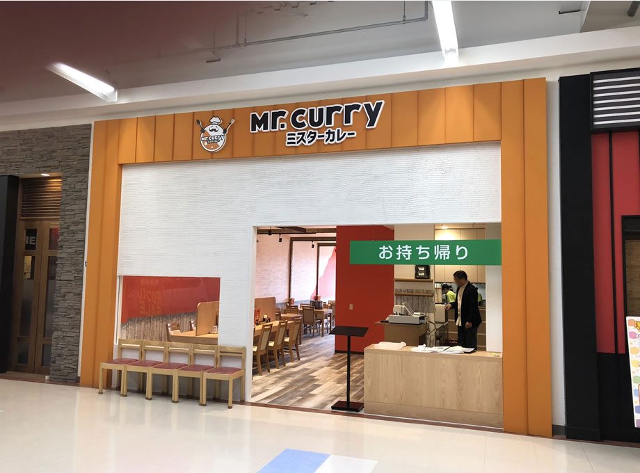 ミスターカレー イオン石狩緑苑台店の外観（北海道・カレー）