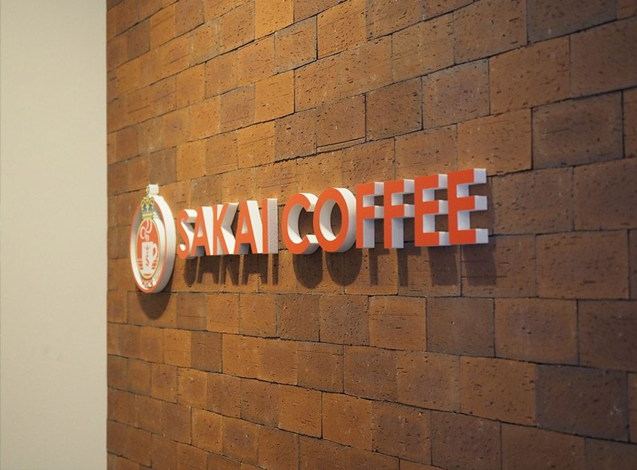 さかい珈琲 帯広店のサイン・看板(北海道・カフェ)