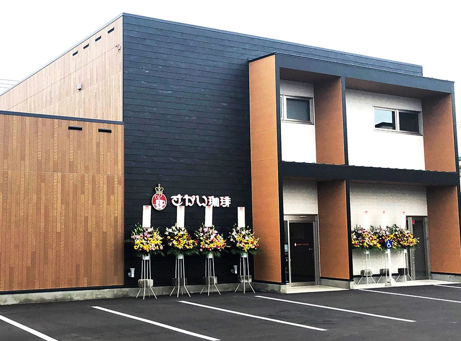 さかい珈琲 帯広南店の外観(北海道・カフェ)