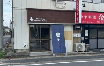 千葉県のテイクアウト店の内装デザイン事例（ビリーフデザイン）