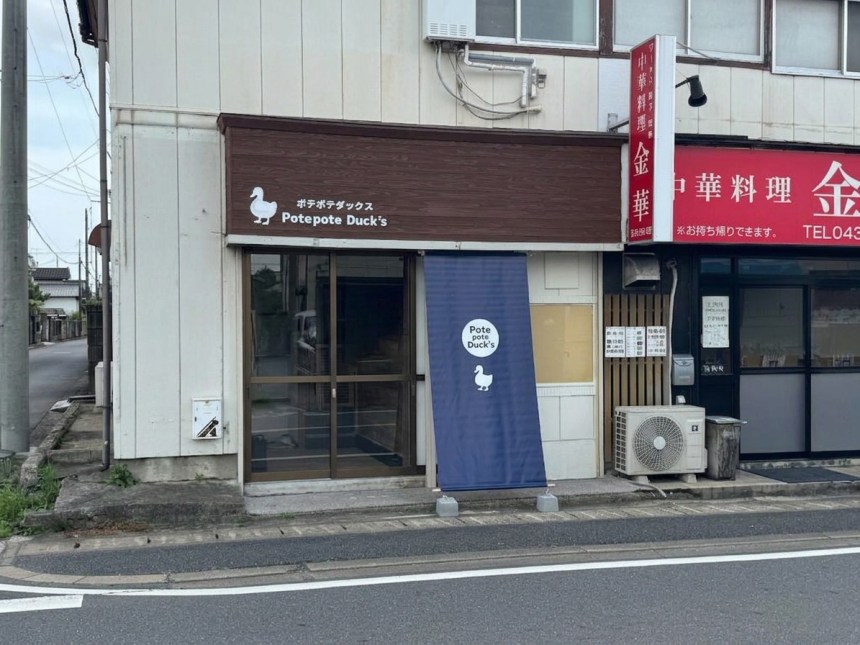 千葉県のテイクアウト店の内装デザイン事例（ビリーフデザイン）