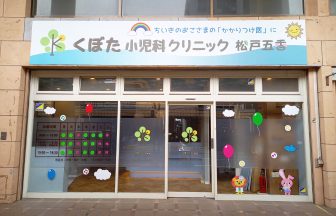 千葉県のクリニックの内装デザイン事例（ビリーフデザイン）