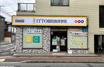 千葉県の学習塾の内装デザイン事例（ビリーフデザイン）
