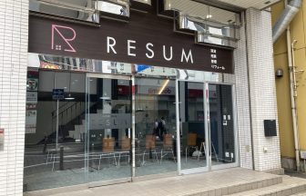 千葉県のオフィスの内装デザイン事例（ビリーフデザイン）