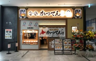 東京都の飲食店の内装デザイン事例（ビリーフデザイン）