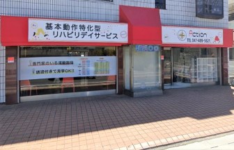 千葉県のリハビリデイサービスの内装デザイン事例（ビリーフデザイン）