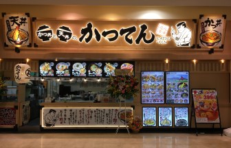 千葉県の飲食店の内装デザイン事例（ビリーフデザイン）