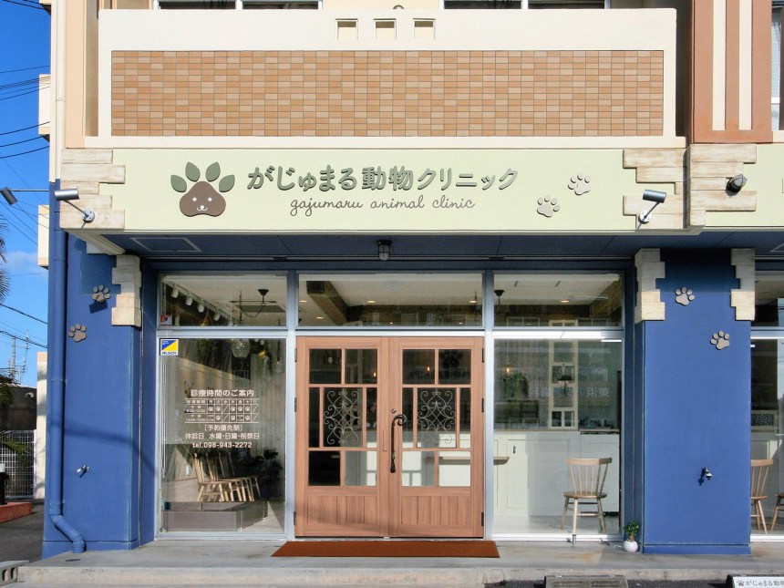 沖縄県の動物病院の内装デザイン事例（コンセプション）