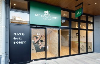 福岡県のゴルフスタジオの内装デザイン事例（カエル・デザイン・プロジェクト）