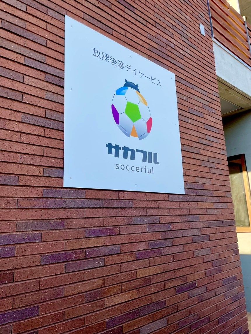 兵庫県の店舗の内装デザイン事例（LEBON DESIGN）