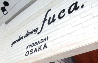 大阪府の居酒屋の内装デザイン事例（奥田建築工房）