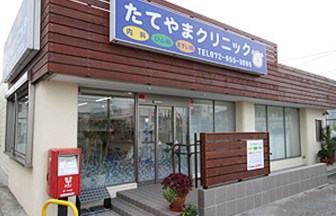 大阪府のクリニックの内装デザイン事例（奥田建築工房）