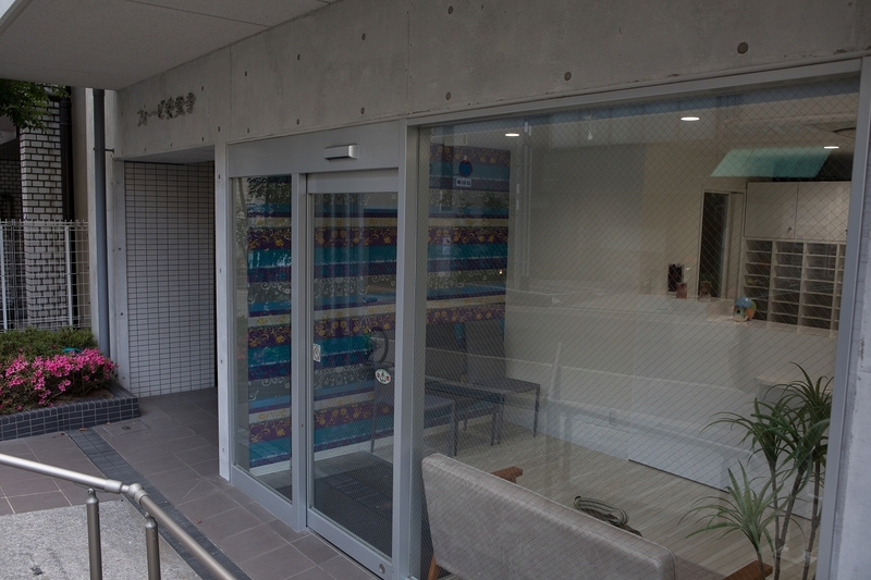 大阪府の接骨院の内装デザイン事例（奥田建築工房）