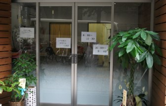 大阪府の接骨院の内装デザイン事例（奥田建築工房）