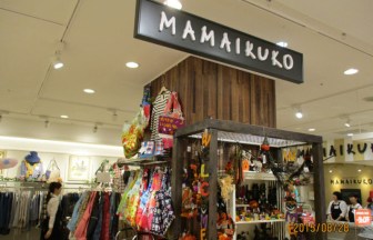 兵庫県のショップの内装デザイン事例（奥田建築工房）