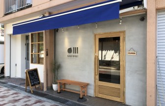 大阪府の飲食店の内装デザイン事例（奥田建築工房）