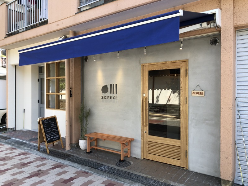 大阪府の飲食店の内装デザイン事例（奥田建築工房）