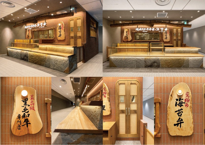 愛知県の弁当店の内装デザイン事例（サライデザインルーム）