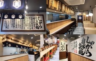 新潟県の麺類店の内装デザイン事例（サライデザインルーム）