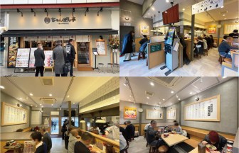 京都府のちゃんぽん店の内装デザイン事例（サライデザインルーム）