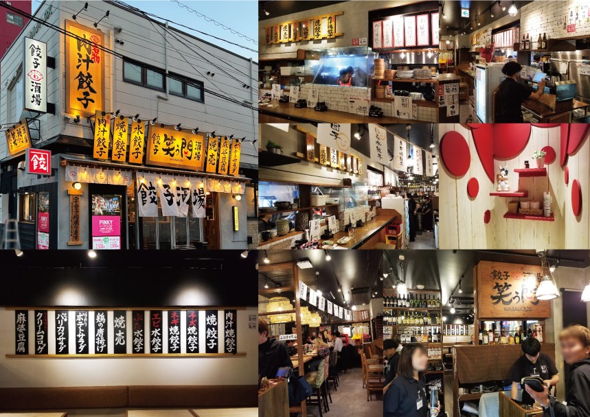 愛知県の餃子店の内装デザイン事例（サライデザインルーム）