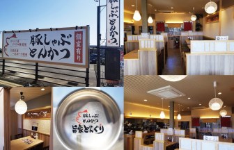 愛知県のとんかつ店の内装デザイン事例（サライデザインルーム）