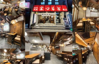 愛知県の鉄板焼き店の内装デザイン事例（サライデザインルーム）