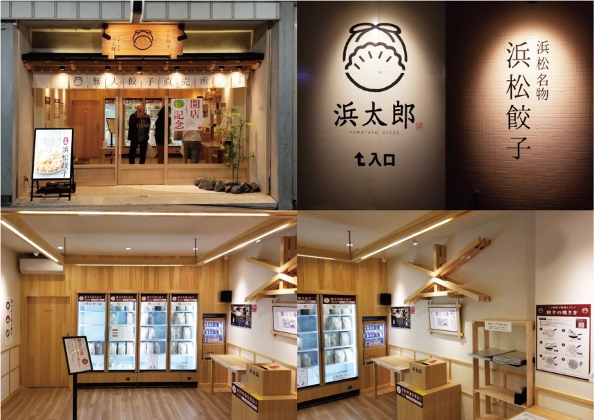 愛知県の餃子店の内装デザイン事例（サライデザインルーム）