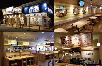 愛知県の餃子店の内装デザイン事例（サライデザインルーム）