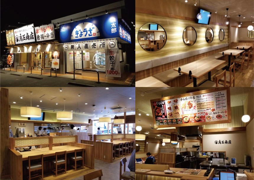 愛知県の餃子店の内装デザイン事例（サライデザインルーム）