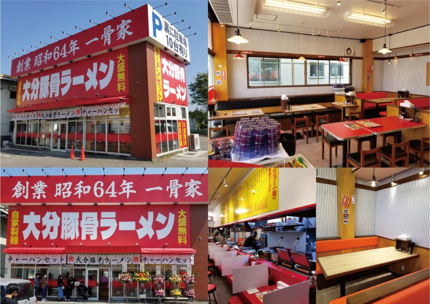 大分県のラーメン店の内装デザイン事例（サライデザインルーム）